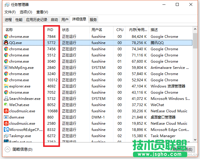 Win10結(jié)束不了系統(tǒng)進(jìn)程怎么辦 三聯(lián)