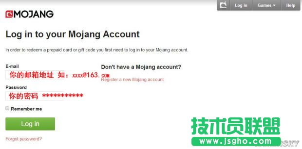 Win10我的世界的兌換碼如何領取與激活 三聯(lián)