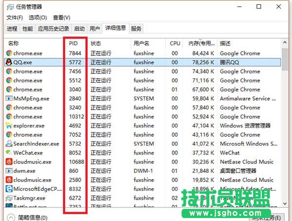 win10中怎么徹底關閉系統(tǒng)進程 三聯(lián)