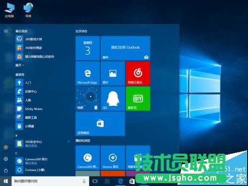 win10爆音卡頓/鼠標(biāo)卡頓等問題該怎么修復(fù) 三聯(lián)