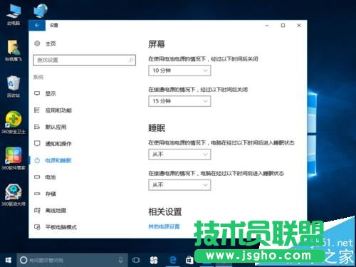 win10爆音卡頓/鼠標(biāo)卡頓等問題該怎么修復(fù)