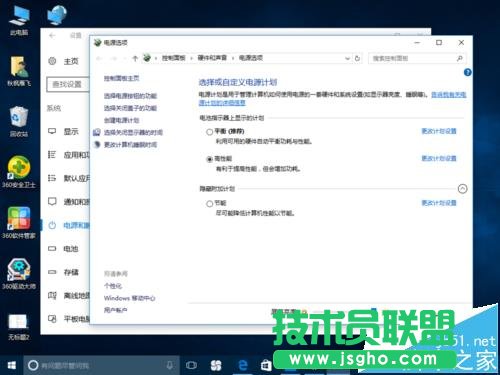 win10爆音卡頓/鼠標(biāo)卡頓等問題該怎么修復(fù)