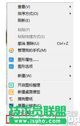 鼠標(biāo)指針主題包怎么安裝？鼠標(biāo)指針主題包安裝教程