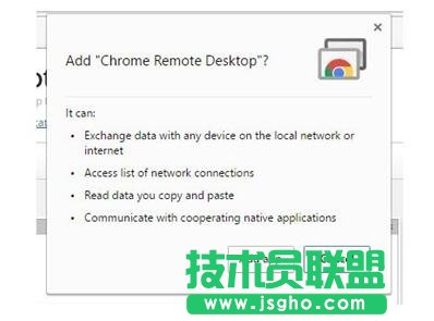 Win10如何通過(guò)谷歌Chrome瀏覽器遠(yuǎn)程控制