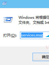 Win10系統(tǒng)如何打開服務(wù)管理器