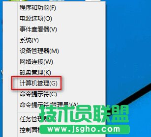 Win10系統(tǒng)如何打開服務(wù)管理器