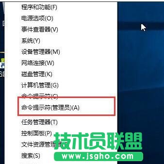 Win10測(cè)試模式是什么 三聯(lián)