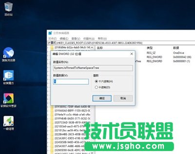 Win10 OneDrive總是自動(dòng)開啟怎么辦 三聯(lián)