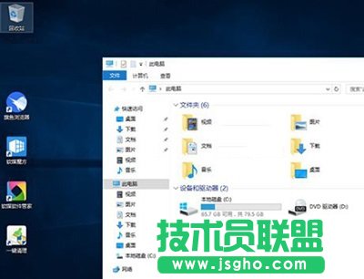 Win10 OneDrive總是自動(dòng)開啟怎么辦