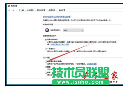 Win10電腦關(guān)機后一敲鍵盤就開機怎么辦