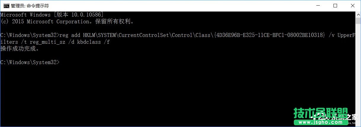 升級Win10后PS/2鍵盤用不了怎么辦？