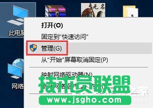 Win10系統(tǒng)kingsoft是什么文件夾？可以刪除嗎？