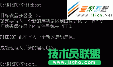 xp系統(tǒng)無法開機(jī)的排查解決辦法(2)