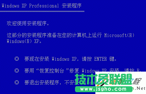 xp系統(tǒng)無法開機(jī)的排查解決辦法