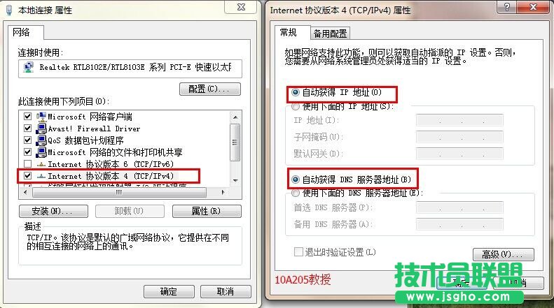 移動(dòng)寬帶無(wú)線路由器設(shè)置方法詳解