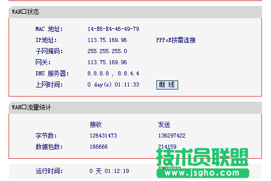 移動(dòng)寬帶無(wú)線路由器設(shè)置方法詳解
