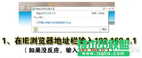 如何設(shè)置和安裝無線路由器