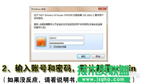 如何設(shè)置和安裝無線路由器