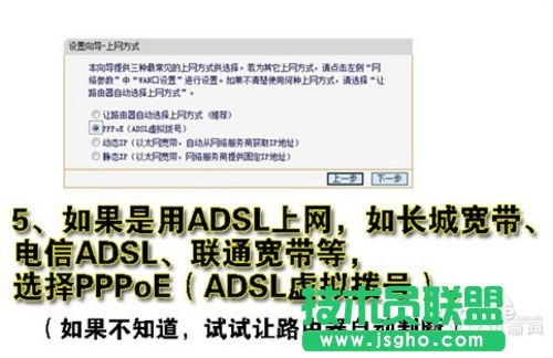 如何設(shè)置和安裝無線路由器