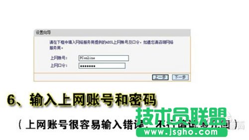 如何設(shè)置和安裝無線路由器