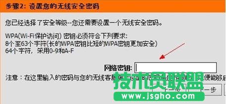 怎樣設(shè)置D-Link無線路由器
