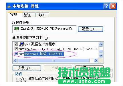 netgear wgr614 v9 無線路由器設(shè)置方法詳解1 - 紫の妍 - 逝佉姩樺嘚點(diǎn)滴