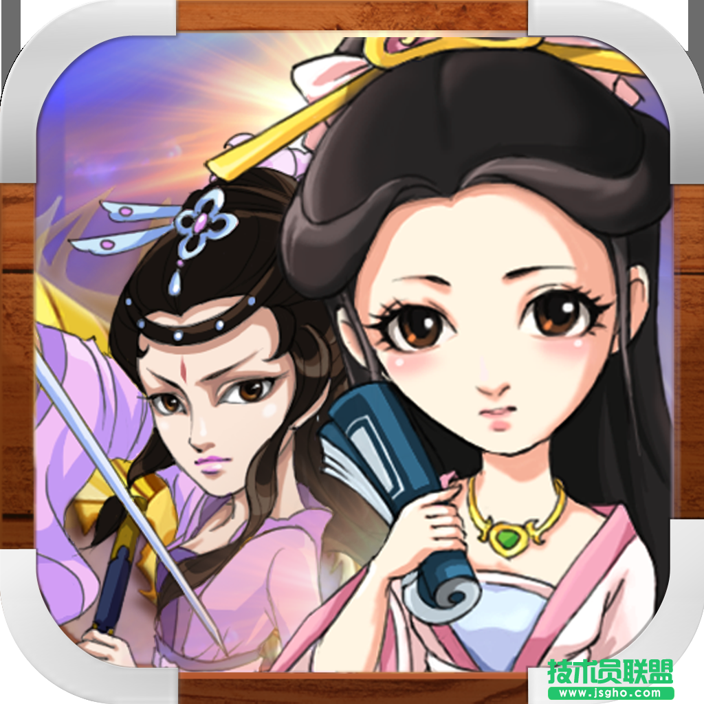 《大掌門(mén)》如何選擇乙級(jí)角色 乙級(jí)角色選擇攻略