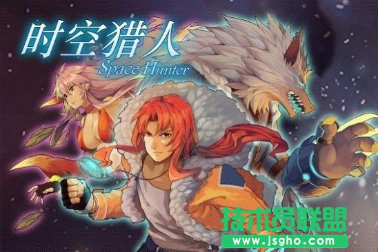 《時(shí)空獵人》星座守護(hù)簡介 星座守護(hù)如何玩