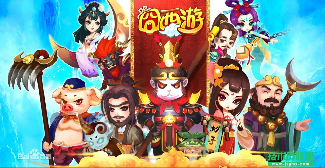 《囧西游》養(yǎng)成模式攻略