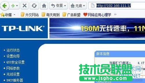外網(wǎng)訪問本地IIS時路由器怎么設置？