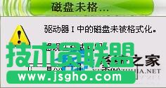如何解決WinXP系統(tǒng)中內(nèi)存卡讀不出來(lái)的問(wèn)題？(1)
