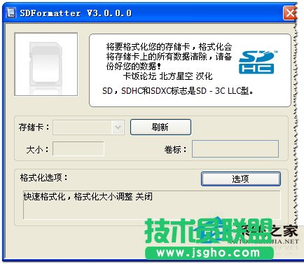 如何解決WinXP系統(tǒng)中內(nèi)存卡讀不出來(lái)的問(wèn)題？(2)