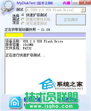 如何解決WinXP系統(tǒng)中內(nèi)存卡讀不出來(lái)的問(wèn)題？(3)