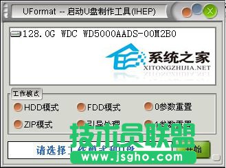 如何解決WinXP系統(tǒng)中內(nèi)存卡讀不出來(lái)的問(wèn)題？(4)