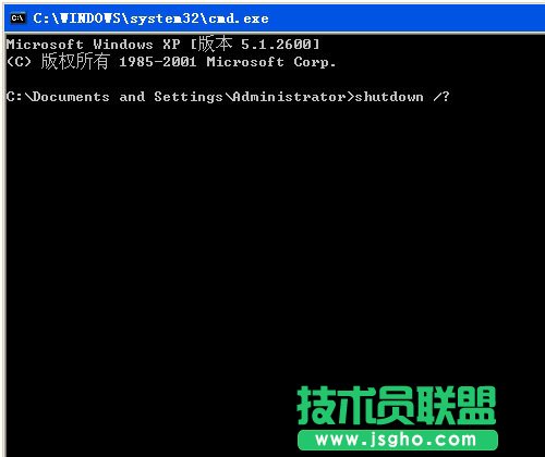 在WinXP系統(tǒng)下如何使用關(guān)機命令shutdown？(2)