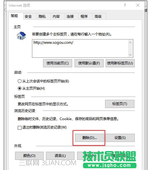 電腦用瀏覽器觀看網頁就會死機怎么辦 三聯(lián)