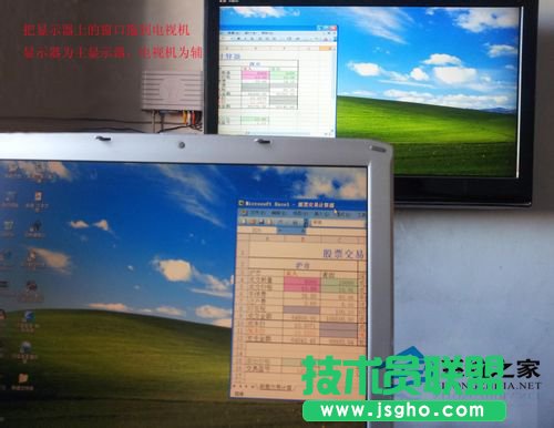 WinXP系統(tǒng)下的筆記本連接電視的操作方法(7)