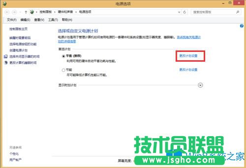 Win8播放音樂(lè)時(shí)黑屏怎么辦？