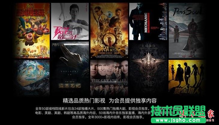 樂視和小米電視哪個(gè)更值得買？小米電視和樂視電視哪個(gè)好用？