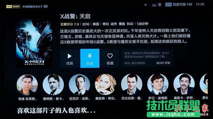 2016樂視和小米電視哪個(gè)好看？小米電視和樂視電視哪個(gè)好用？