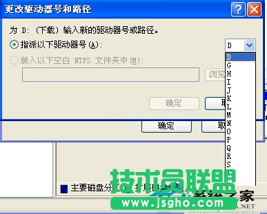 修復(fù)WinXP提示本次操作由于這臺(tái)計(jì)算機(jī)的限制而被取消的問(wèn)題(4)