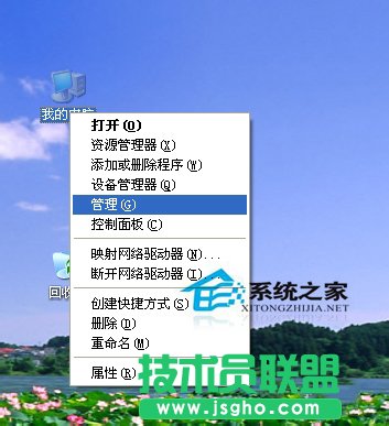修復(fù)WinXP提示本次操作由于這臺(tái)計(jì)算機(jī)的限制而被取消的問(wèn)題