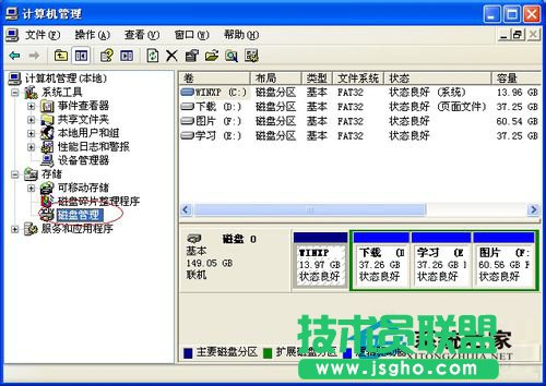 修復(fù)WinXP提示本次操作由于這臺(tái)計(jì)算機(jī)的限制而被取消的問(wèn)題(1)