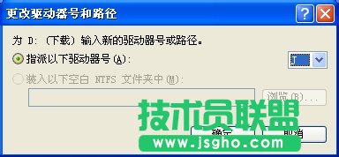 修復(fù)WinXP提示本次操作由于這臺(tái)計(jì)算機(jī)的限制而被取消的問(wèn)題(5)