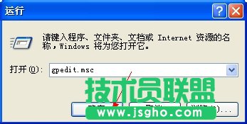 修復(fù)WinXP提示本次操作由于這臺(tái)計(jì)算機(jī)的限制而被取消的問(wèn)題(7)