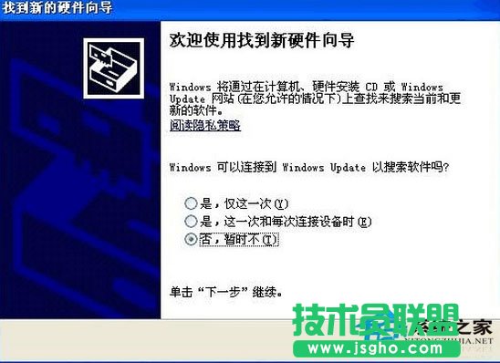 Canon LBP 2900驅(qū)動(dòng)安裝詳細(xì)過程講解(2)