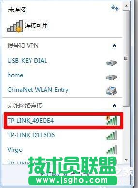 路由器密碼忘了怎么辦？