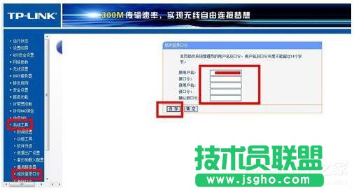 路由器密碼忘了怎么辦？