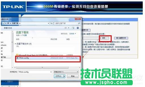 路由器密碼忘了怎么辦？