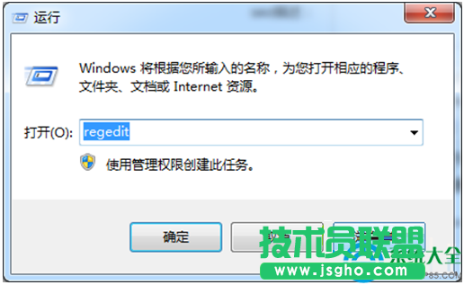 如何調(diào)整Win7系統(tǒng)任務(wù)欄最佳高度？   三聯(lián)